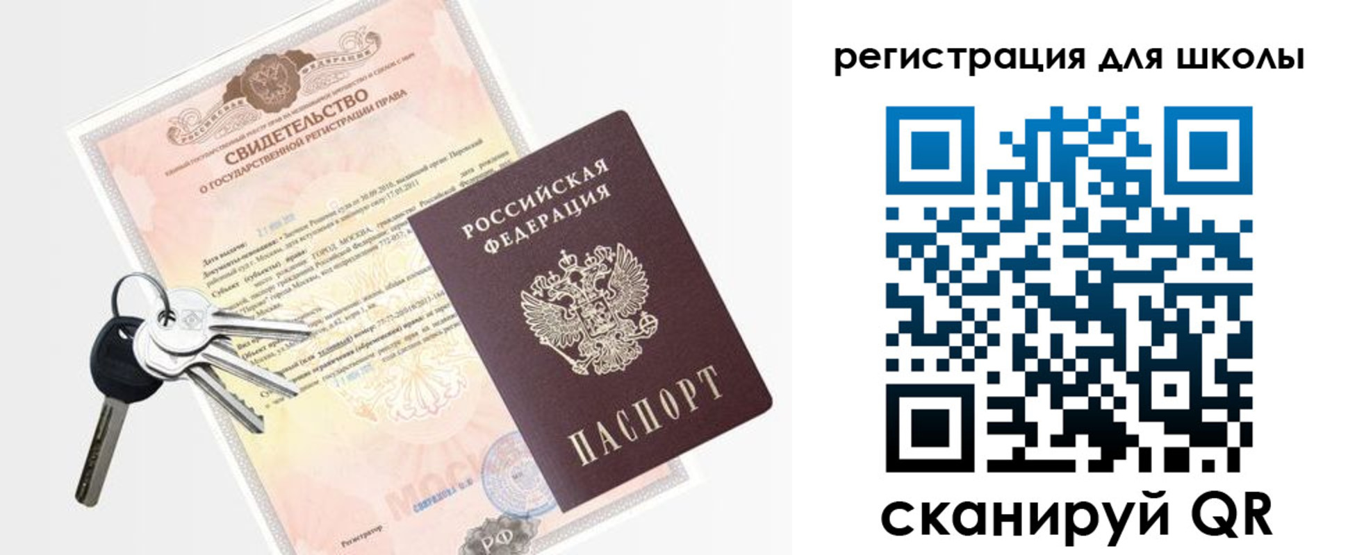 временная регистрация законно в Кузнецке
