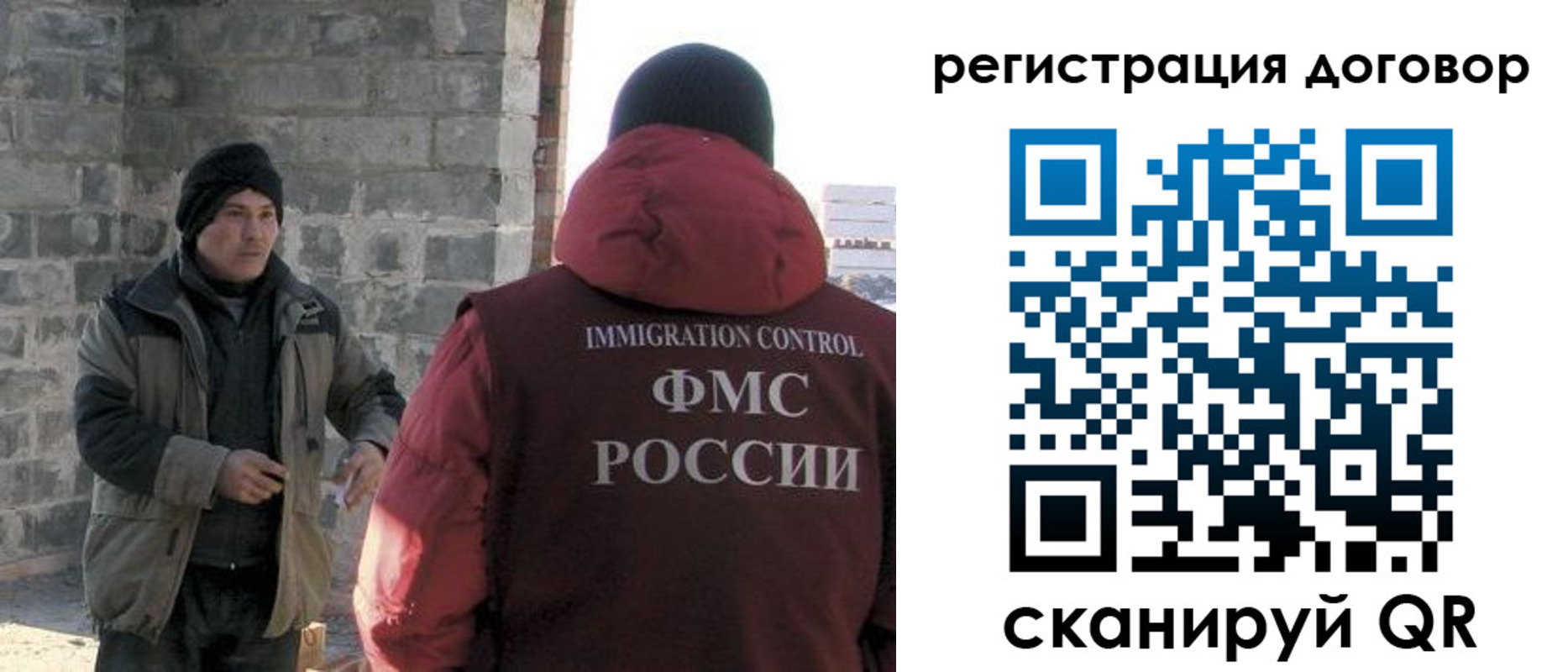 прописка в Кузнецке